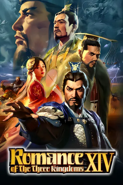 三国传奇 XIV/ROMANCE OF THE THREE KINGDOMS XIV [新作/10.8 GB]