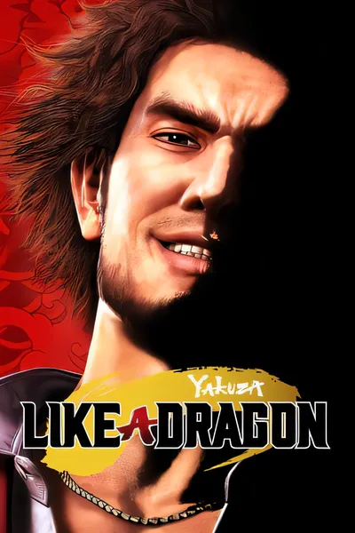 如龙：像龙一样/Yakuza: Like a Dragon [新作/23.87 GB]