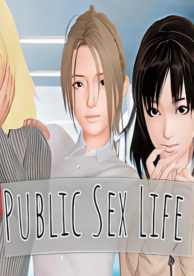 公共性生活 H/Public Sex Life H [新作/5.58 GB]