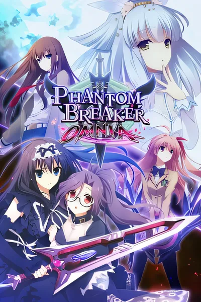 幻象破坏者：Omnia/Phantom Breaker: Omnia [新作/9.81 GB]