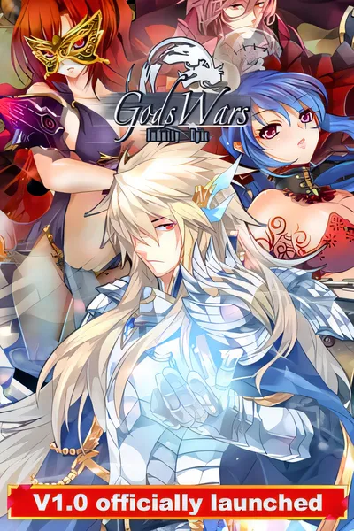 诸神之战：无限史诗/Gods Wars: Infinity Epic [新作/515 MB]