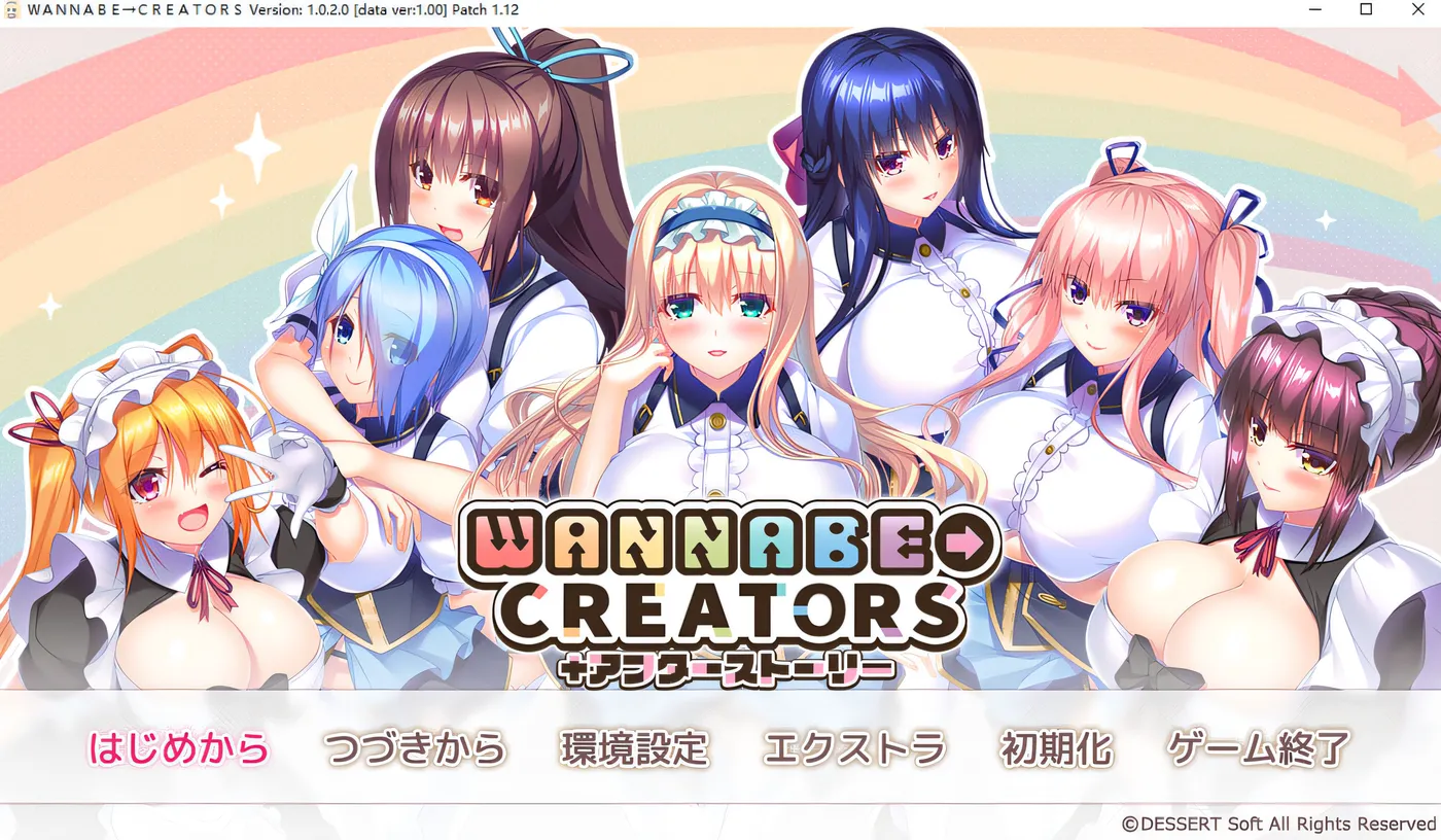 G1717 WANNABE→CREATORS AI汉化版[3.4G]