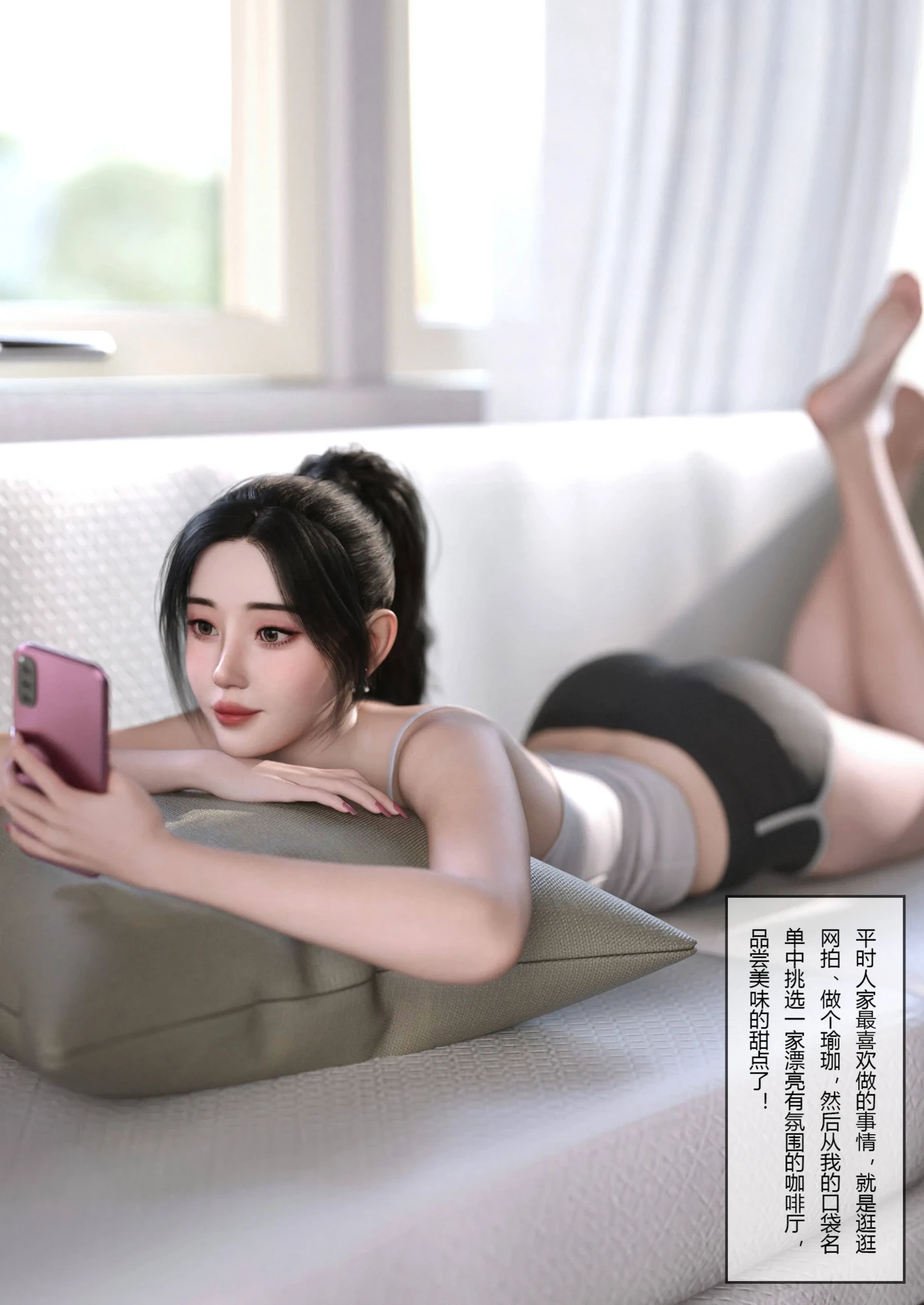 图片[2]-[3D全彩]M1667 穿上她的皮-允希篇01-07+公司篇01-05 [新作/849.5M]-资源巴士