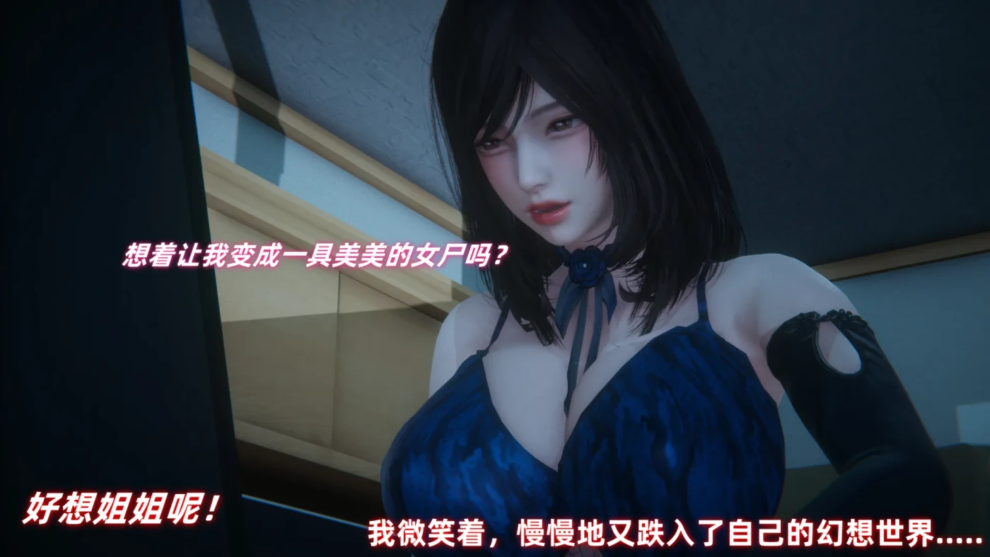 M1783 欲女之殇 [新作/237.7M]